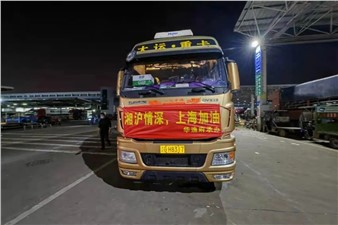 一起守“滬”，華逸府旗下逸興供應(yīng)鏈協(xié)助客戶連夜籌備27噸蔬菜支援上海！