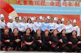熱烈祝賀長沙市婦幼保健院建院60周年，華逸府與您攜手同行！