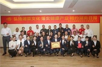 華逸府榮獲“早餐文化標(biāo)桿單位”，助力湖南早餐經(jīng)濟(jì)健康發(fā)展！