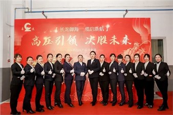 在食堂舉辦的一場盛大“家宴”！
